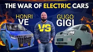 GUGO MOTOR'S GIGI EV VS DEEWAN MOTORS HONRI VE  | PRICE AND SPECIFICATIONS | CAR MATE PK