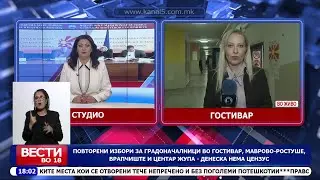 Повторени избори за градоначалници во Гостивар, Маврово-Ростуше, Врапчиште и Центар Жупа,нема цензус