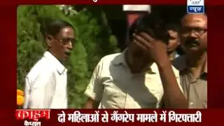 Kolkata: TMC leader arrested for gang rape