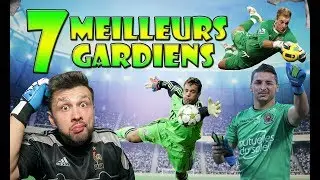 7 MEILLEURS GARDIENS DU MONDE