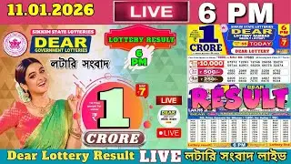 Nagaland Lottery Sambad Result Live Dear 8.p.m 10.01.2026 | Lottery Live