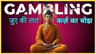 Break  from Gambling Addiction & Debt | Real Life Inspiration in Hindi जुए की लत और कर्ज़ से मुक्ति