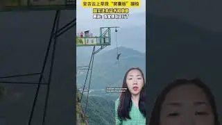 Lie-flat tourism is going viral in China #chinese #tourism #tourist #travel #netizen #中国人 #旅游 #中国