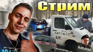 Последний на сегодня заказ 2800р Расплетая ул.