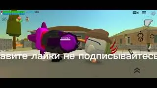 Это новая часть команды Зайти на телеграм можно тут  
