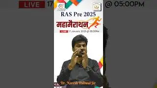 RAS PRE-2025 🔥 #ras #raspre2025 #rasexam #ScienceandTechnology  #marathonClass #shorts #viral #reels