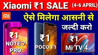 Rs. 1 Redmi note 7 Pro Sale | Mi fan festival sale 2019, How to buy Redmi Note 7 Pro