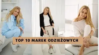 ULUBIONE MARKI ODZIEŻOWE