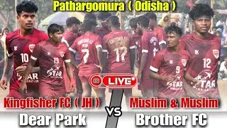 Kingfisher FC 🆚️ Muslim & Muslim || 1st Round Live Match || At :- Pathargomura ( Odisha )
