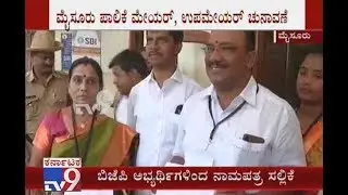 BJP Candidates Sunanda Palnetra & Satish Files Nomination Papers In Mysuru Corporation