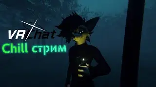 Зимние посиделки в VRChat