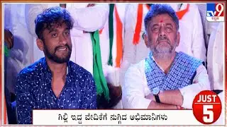 Just 5: Bengaluru Top News Stories Of The Day (26-01-2025)