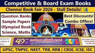 Competitive & Board Exam Preparation | Chennai Book Fair 2026 | UPSC, TNPSC, IIT-JEE, NEET, TRB, RRB