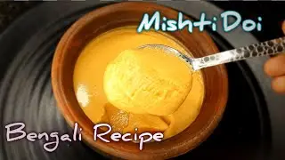 Mishti Doi Bengali Recipe | Home made Recipe |yummy recipes with lavee