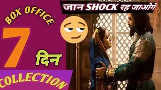 7वें दिन तोड़ा Pathan movie समेत इन फिल्मों का रिकॉर्ड अब कैसे रुकेगा 😱
