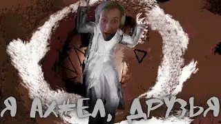 ТАКОГО Я НЕ ОЖИДАЛ \ HORROR TALES: THE WINE #3