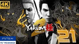 Yakuza Kiwami 2 &ndash; Parte 21 [4K | PS5 Pro | Espa&ntilde;ol | Walkthrough Sin Comentarios] 🐉