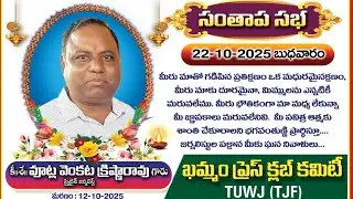KERATAM NEWS