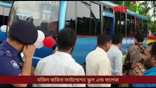 জাতীয় শিক্ষা সপ্তাহ উপলক্ষে ঢাকা বিভাগের শ্রেষ্ঠ মজিদ জরিনা ফাউন্ডেশন স্কুল এন্ড|| রুদ্রবার্তা