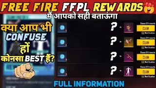 WHICH REWARD IS BEST IN FFPL I Free Fire Live Watching Rewards I Konsa Reward lena chaliye I FF FFPL