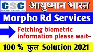 fetching biometric information - please wait error full solution 2021 / Morpho Setup in PMJAY 2021