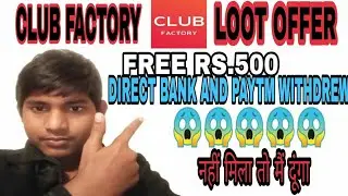Club Factory Loot Offer Free 500!!Loot Trick
