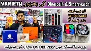 Bluetooth & Calling Smartwatch Cheap Price | Wholesale Market in Karachi | Wholesale Price