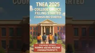 TNEA 2025 COUNSELING STARTED