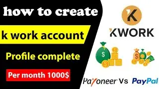 how to create account on kwork ||  kwork account create ||  kwork marketplace account create