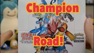 Pok&eacute;mon Champion Road is here!