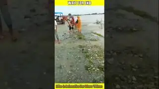 Bihar Flood 2023 | Araria | Sikti baadh #shorts #viral #bihar #araria #siktinews #vlog