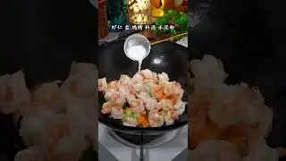 Cooking shrimp with cashew nuts