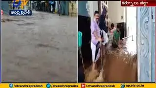 Mahanandeeshwara temple in Mahanandi Submerged with flood Waters