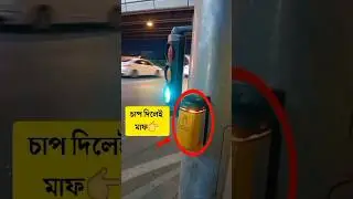 সৌদি আরব এর সৌন্দর্য। #সৌদিআরব #সৌদি #সৌদিপ্রবাসীদেরখবর #সৌদিভিসা #saudi #traffic #cars #city #photo