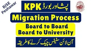 Bise Peshawar How to apply online for board-to-board Migration or board-to-university Migration