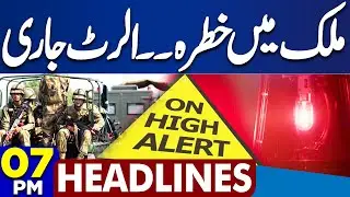 By Elections 2025 Pakistan | PMLN Wins | Pak Afghan Tension | Security Alert | 07 PM Headlines