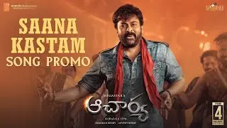 Acharya - SAANA KASHTAM Lyrical Song | Acharya 3rd Song Promo |Chiranjeevi,Koratala Siva |Ram Charan