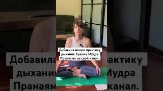 Много крутых практик у меня на канале. Подписывайтесь 🫰🏻 #powervinyasa #travelingyogateacher