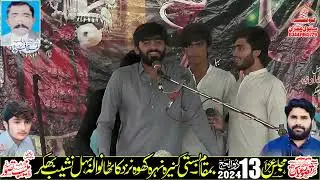 Zakir Syed Mutzair Mahdi Shah Behal 13 Zilhaj 2024 !Notak Majalis Point!