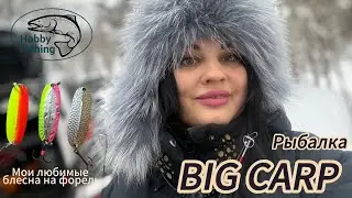 Рыбалка на форель в Красногорске.