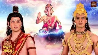 नारी रूप में गणेश जी! लीला जिसने सबको चौंका दिया 😱✨ | विघ्नहर्ता गणेश | Serial Sangam