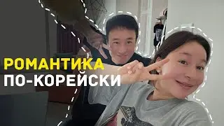 Группа крови, прогноз гадалки или психотест? На что обращают внимание корейцы при выборе пары