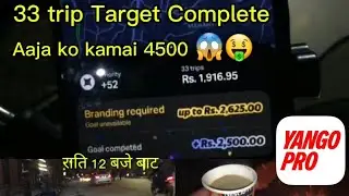YANGO VLOG | 33 Trip Target Completed 😱 | Night Ride | Aaja ko Kamai 4500 🤑