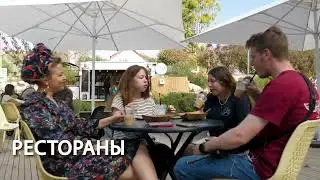 Ариэль. Лучшее место для удачной репатриации (Teaser)