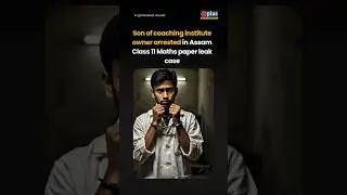 26 Yr Old Seasoned Criminal - Coaching owner's son arrested in Assam Class 11 Maths paper leak case