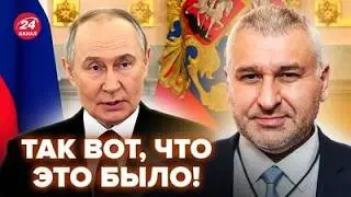 ⚡ФЕЙГИН: Вот почему Путин ПОЯВИЛСЯ ИМЕННО СЕЙЧАС! Всплыли тайные ДОГОВОРЕННОСТИ. США дожали Иран