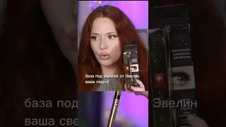 Покупки в КРАВТ #косметика #покупки #обзор #makeup #haul #макияж #mua #уходзаволосами  #акне #волосы