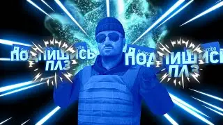 Топ моменты по стандофф2 Look at me