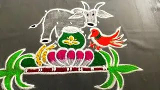 తెలుగు వారి సంక్రాంతి ముగ్గులు 🌹 5*5🌹 sancrathi pongal rangoli designs 🌹 please subscribe 🙏🙏🙏🙏
