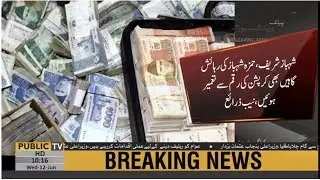 Sharif family constructed their own houses from corruption money: Claims NAB